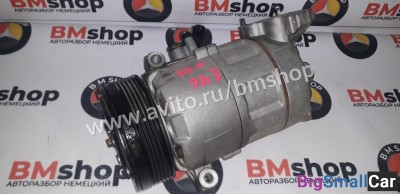 Компрессор кондиционера N42, N46 bmw e46 - купить Городке 2