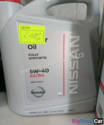 Масло в двс Nissan 5w-40 - купить Городке 2