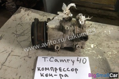 Компрессор кондиционера Toyota Camry 40 - купить Городке 2