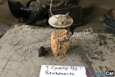 Бензонасос Toyota Camry 40 - купить Городке 2
