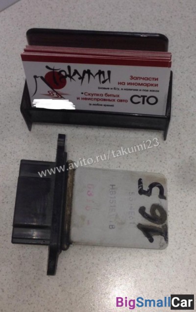 Резистор печки Mazda 3 bk - купить Городке 2