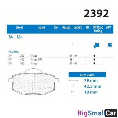 Тормозные колодки CL 2392S4 - купить Городке 2