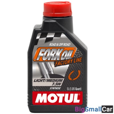 Масло вилочное MOTUL FORK OIL FACTORI LINE 7.5W 1L 105926 - купить Городке 2