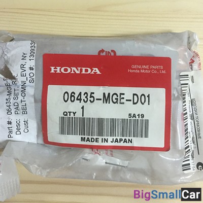 Тормозные колодки HONDA 06435-MGE-D01 VFR1200 - купить Городке 2