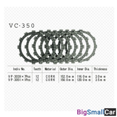 Диск сцепления VESRAH VC-350 - купить Городке 2