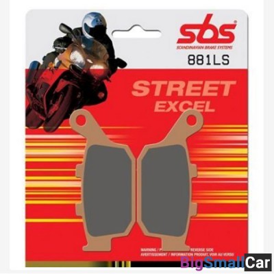Тормозные колодки SBS 881LS - купить Городке 2