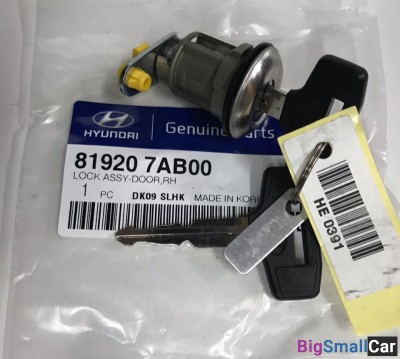 Личинка замок двери с ключами Hyundai 819207AB00 - купить Городке 2