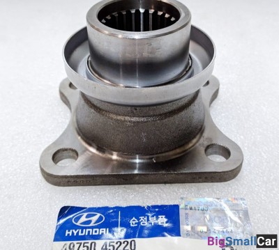 Фланец карданного вала Hyundai 4975045220 - купить Городке 2
