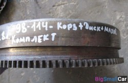 Маховик n46 1.8 (21 Сцепление) 212075765191 - купить Городке 2