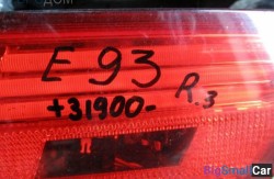 Стоп прав. багаж. (63 Осветительные приборы) 63217162304 - купить Городке 2