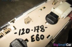 Светильник салона задн. (63 Осветительные приборы) 63316962057 - купить Городке 2