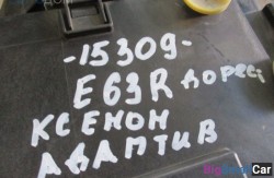 Фара перед. прав. (63 Осветительные приборы) 63127165982 - купить Городке 2