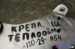 Крепление теплообменника n54 (17 Система охлаждения) 17217560993 - купить Городке 2