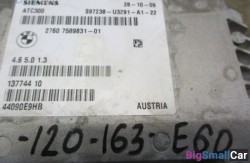 Блок раздаточной коробки (27 Раздаточная коробка/коробка передач E) 27607589831 - купить Городке 2