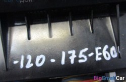 Блок управления печкой (64 Отопления и кондиционирования) 64119248707 - купить Городке 2