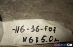 Лямбда-зонд (18 Система выпуска ОГ) 11787576673 - купить Городке 2