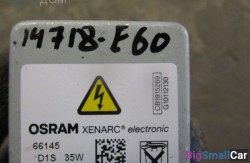 Лампа бардачка (63 Осветительные приборы) 63112296305 - купить Городке 2