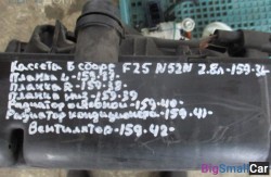 Крепление радиатора лев. (17 Система охлаждения) 17117593839 - купить Городке 2