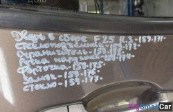 Дверь задняя правая (41 Кузов) 41527238696 - купить Городке 2