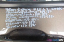 Замок двери задн. лев. (51 Оснащение Кузов) 51227276673 - купить Городке 2