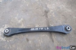 Рычаг схождения задн. лев. (33 Задний мост) 33326788549 - купить Городке 2