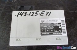 Блок (61 Общее э/оборудование автомобиля) 61359134707 - купить Городке 2