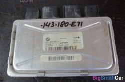 Блок эбу активного рулевого управления n63 (32 Рулевое упр. и геометрия подвески) 32436791199 - купить Городке 2